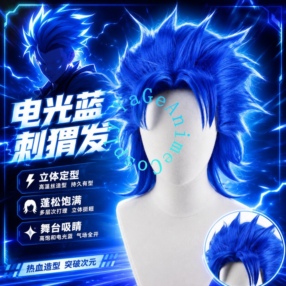 Mens Accessories Style - Peluca de Cosplay Joestar, Peluca de