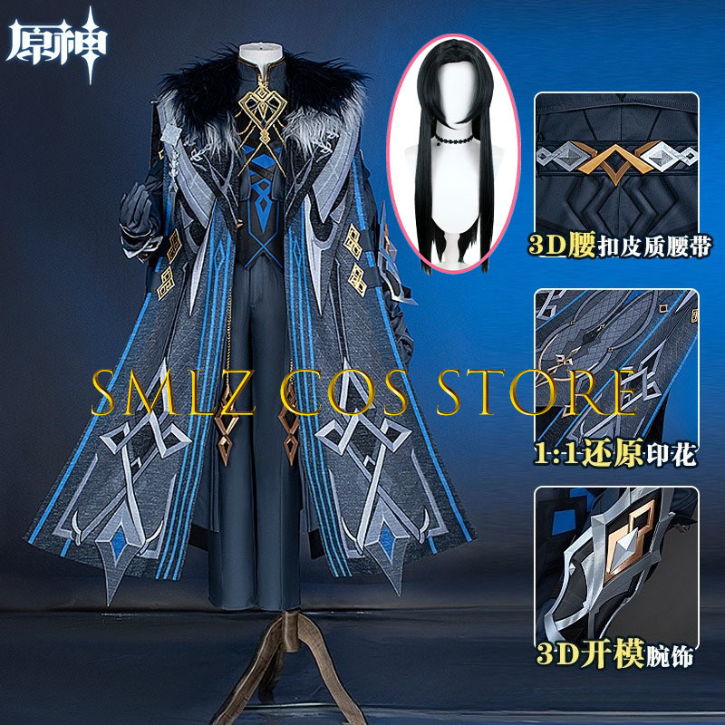Men'S Suit Accessories - II Capitano Cosplay disfraz juego Genshin