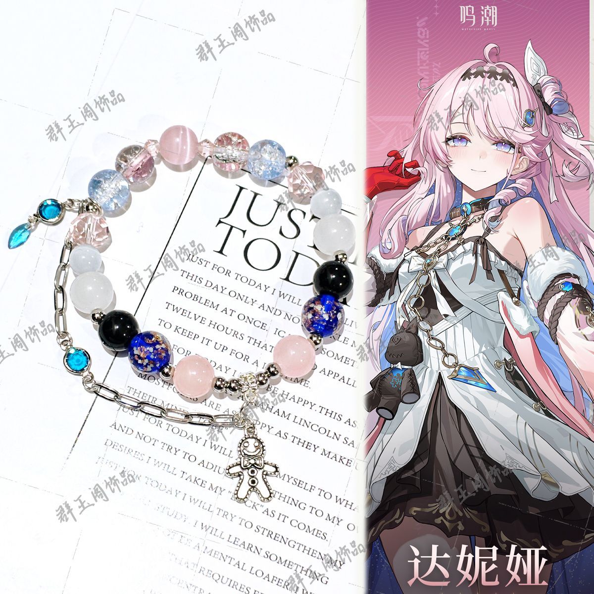 Men Accessories Gift - Pulseras de Cuentas para Mujer, Anime