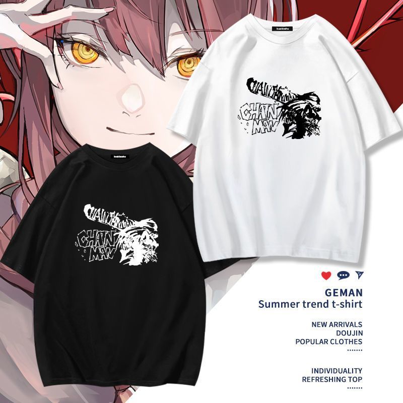 Camiseta de manga corta con es - Men Accessories Gift reseña y precio