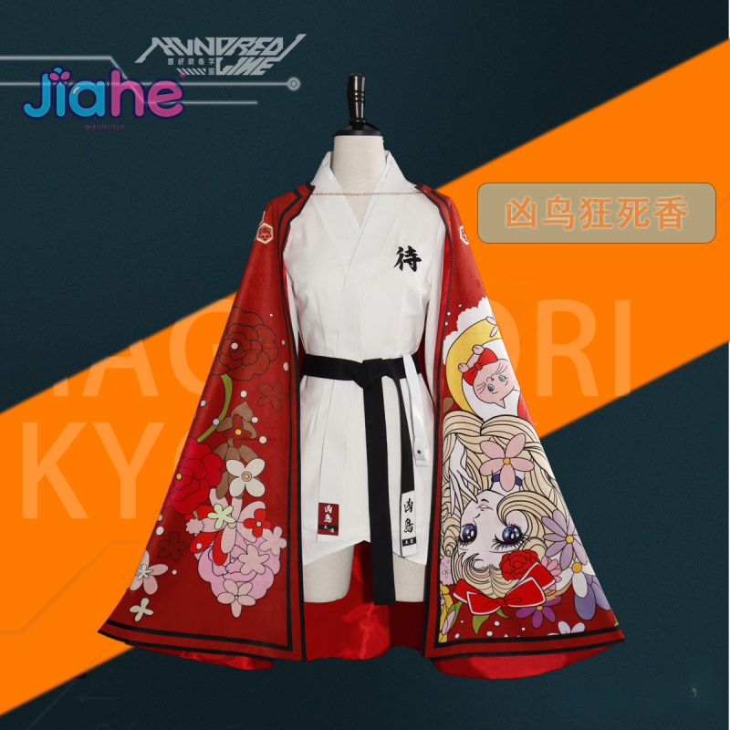 Magadori Kyoshika juego HUNDRE - Men'S Suit Accessories reseña y precio