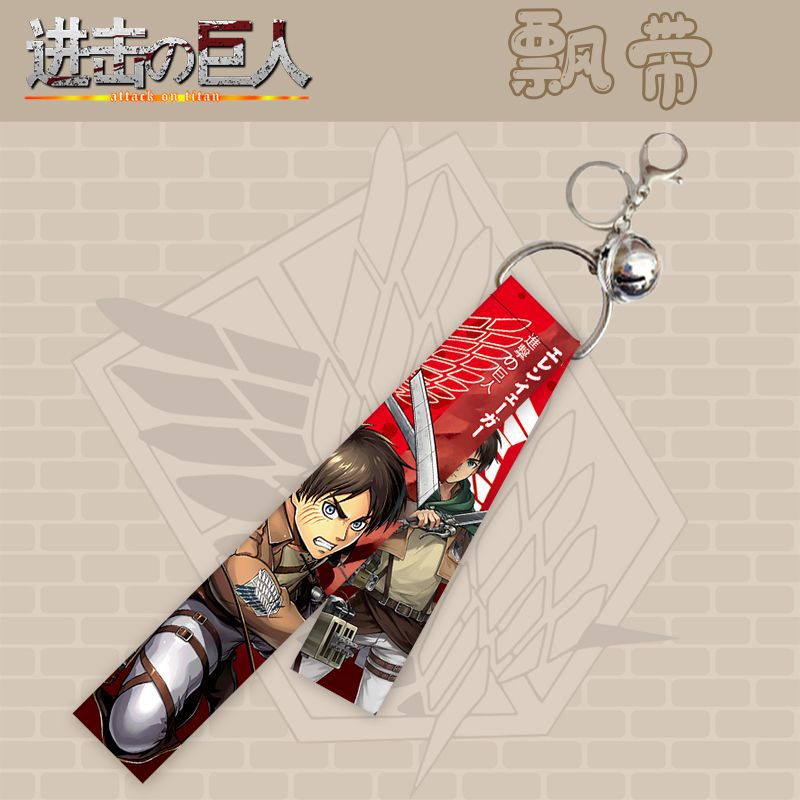 Llavero periférico de animació - Men Accessories For Birthday Gift reseña y precio